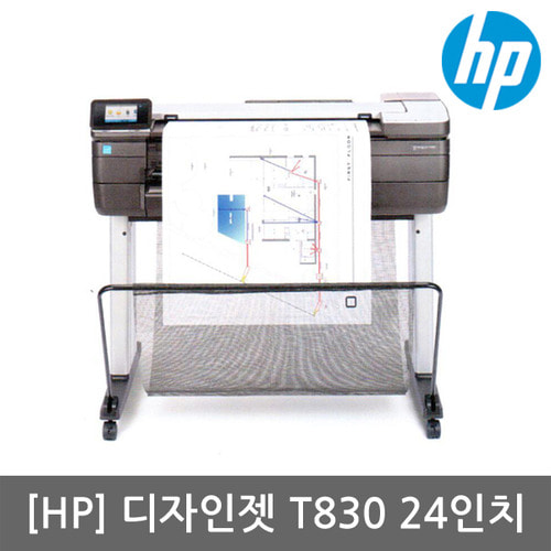 [렌탈][3년기준]HP 디자인젯 T830 24인치 플로터 복합기(A1출력+스탠드포함)(플로터임대)(플로터렌탈)