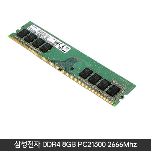 삼성전자 DDR4 8G PC4-21300 2666MHz 추가장착