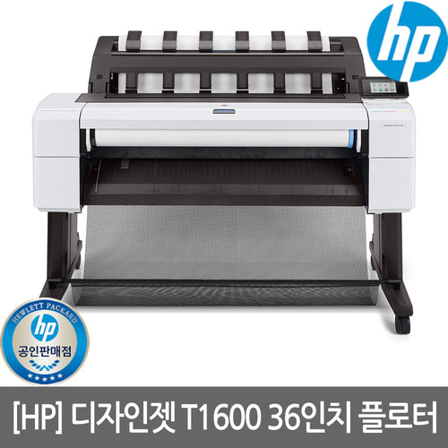 HP 디자인젯 T1600dr 36인치 PostScript 플로터(전국무료설치지원)(세금계산서발행가능) ★샘플출력가능★