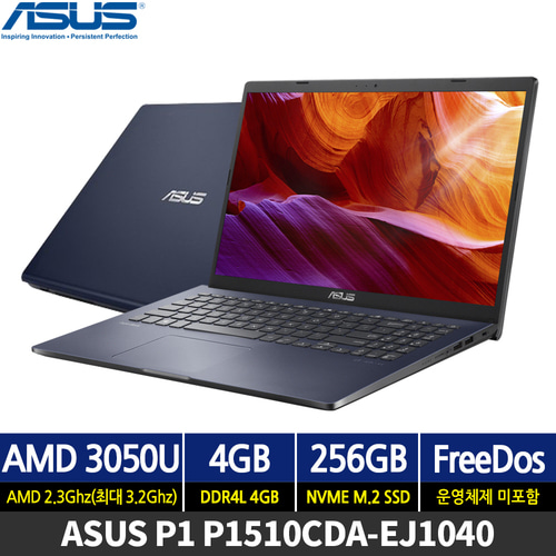 [ASUS공식인증점]ASUS P1510CDA-EJ1040 라이젠 AMD 가성비 노트북 [3050U/4GB/256GB/운영체제미포함](대량납품/견적/세금계산서가능)
