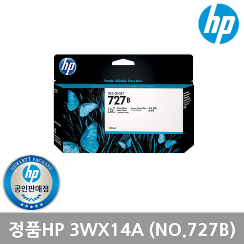 정품 HP NO.727 3WX14A 포토블랙 T1500/T920 (B3P23A)