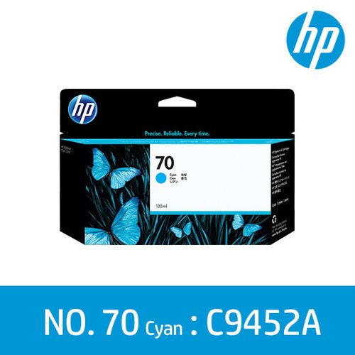 정품 HP No.70 C9452A (파랑/130ML/Z2100/Z5200)