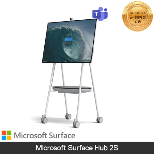마이크로소프트 서피스 허브 Surface Hub 2S 85인치 전자칠판(무상보증3년)(원격회의)(공용워크보드)(세금계산서발행가능)(상담환영)