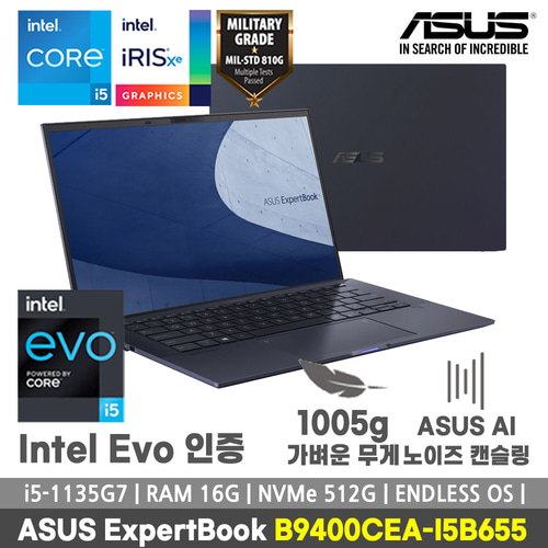 [공식판매점]ASUS B9400CEA-I5B655 11세대 14인치 EVO 인증 초경량 노트북(i5/16G/512G/윈도우미포함/66Wh)[세금계산서발행가능]