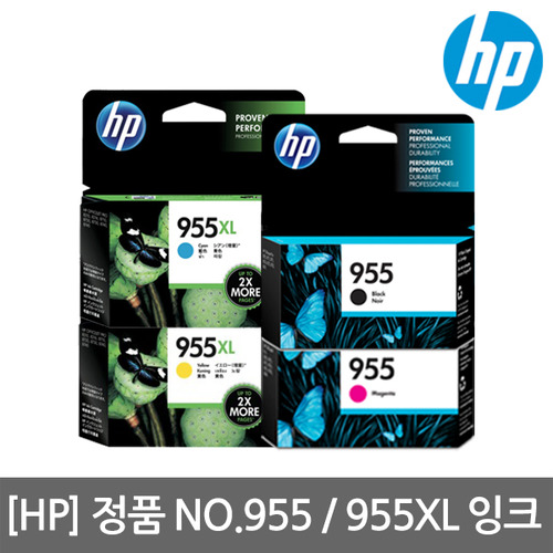 정품 HP NO.955XL HP8210/HP8710 검정 컬러 잉크선택