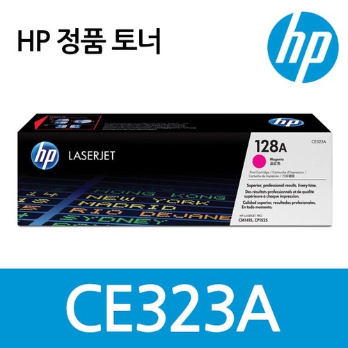 정품 HP No.128A CE323A (정품토너/빨강/1,300매)