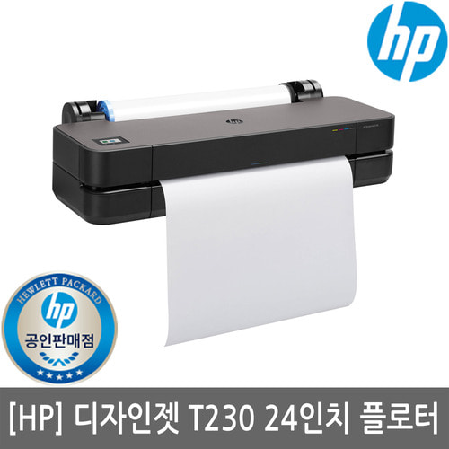 [공인인증점][HP] 디자인젯 T230 24인치 플로터(스탠드별도)(T125/T130)(전국설치지원가능)(KHcom)