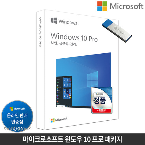 [국내정품][당일발송][마이크로소프트] 윈도우 10 Pro 처음사용자용 한글 Windows 10 pro FPP(국내정식유통제품)