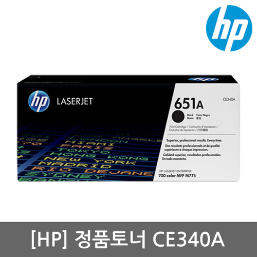 정품 HP No.651A CE340A (정품토너/검정/16,000매)