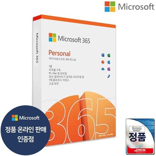 [스타벅스기프트카드증정][마이크로소프트] Microsoft 365 Personal PKC 오피스 퍼스널 패키지 / 가정용 1인사용 1년사용
