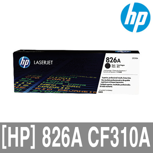 [HP] NO.826A CF310A (정품토너/검정/29,000매)