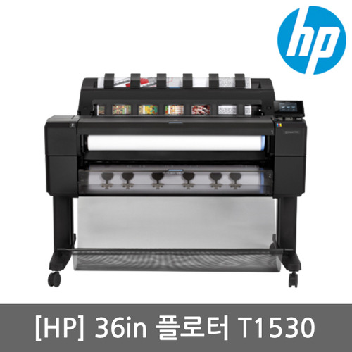 [렌탈][2년기준][HP] 디자인젯 T1530 플로터 프린터 36인치형 A0출력 스탠드포함
