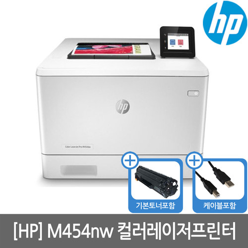[렌탈][3년기준] HP M454NW A4 컬러레이저프린터 수도권방문설치(복합기렌탈/복합기임대/프린터렌탈/프린터임대/HP프린터/HP복합기)