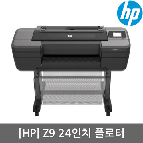 [렌탈][3년기준]HP 디자인젯 Z9 24인치 플로터/그래픽용/Z2100후속(플로터임대)(플로터렌탈)