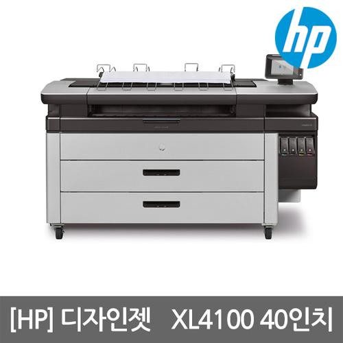 HP 디자인젯 XL4100 36인치 복합기(스캔가능)(복사가능)(세금계산서발행가능)