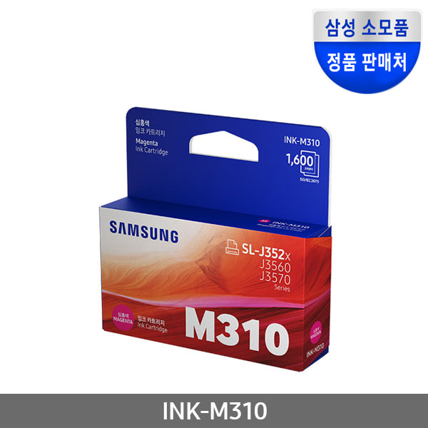 정품잉크 INK-M310 (정품잉크/빨강/1,600매)