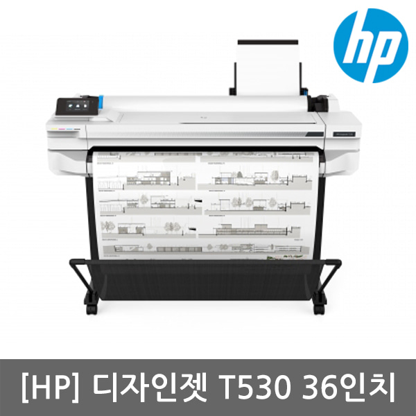 [렌탈][3년기준]HP 디자인젯 T530 36인치 플로터(무한잉크장착)(스탠드포함)(T520후속모델)(세금계산서발행가능)(KH)