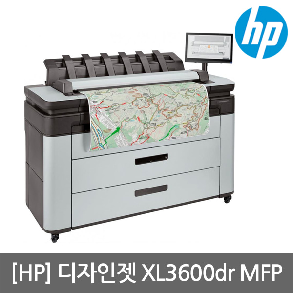 HP 디자인젯 XL3600dr 36인치 복합기(스캔가능)(복사가능)(세금계산서발행가능) ★샘플출력가능★