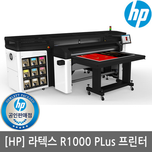 [공인인증점][HP] 라텍스 R1000 plus 프린터(상담환영)(실사출력)(평판출력)(세금계산서발행가능)
