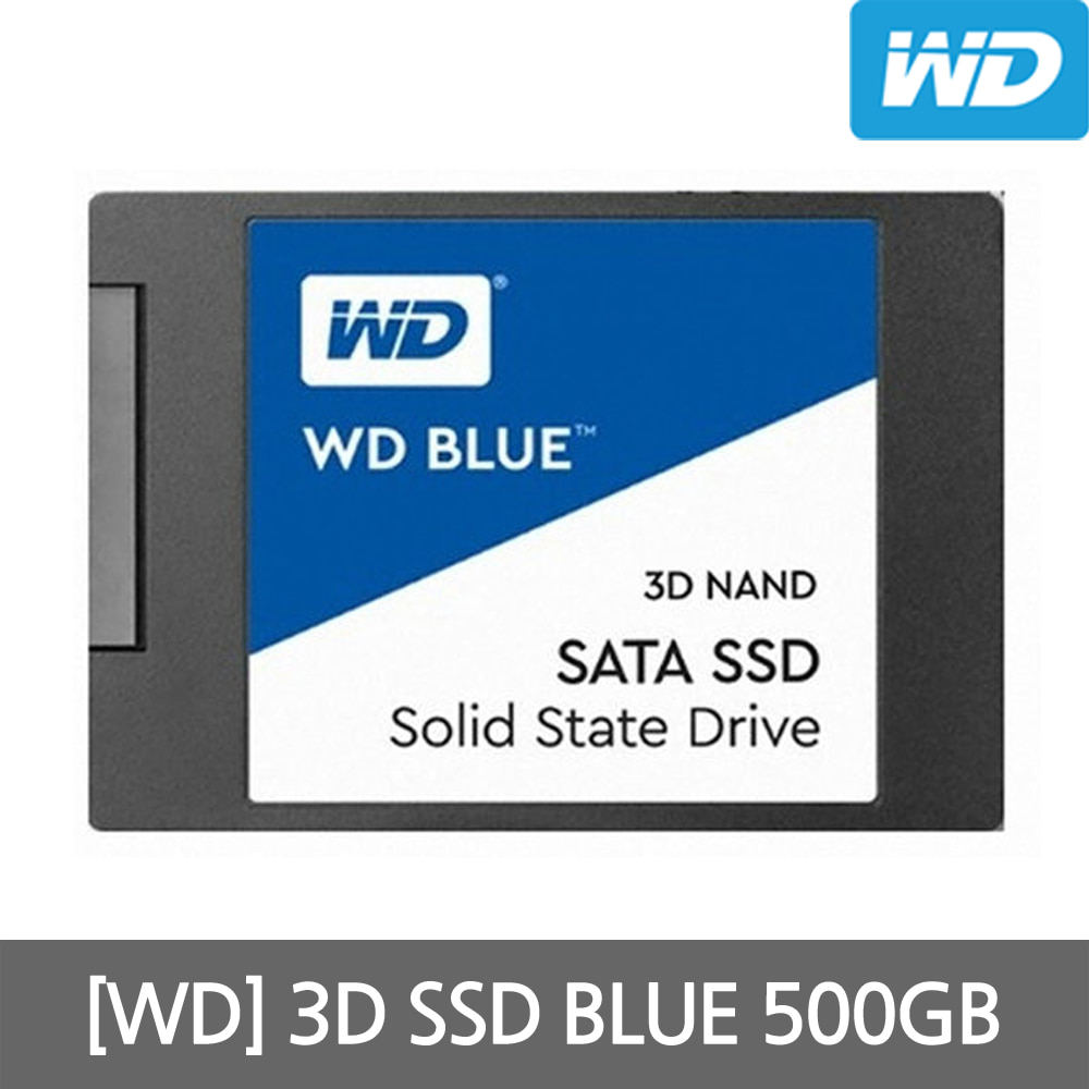 [온라인인증점][WD] Blue 3D SSD 500GB 2.5인치 SSD하드 컴퓨터용 노트북용(AS 5년보증)(세금계산서발행가능)(KHPLZ)