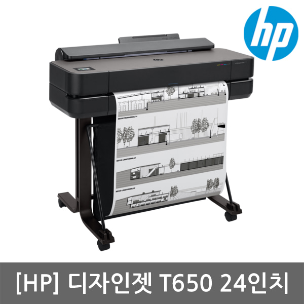 [신제품][공인인증점][HP] T650 디자인젯 플로터 24인치(A1출력)(도면출력용)(T530 후속)(세금계산서발행가능)전국무료설치지원