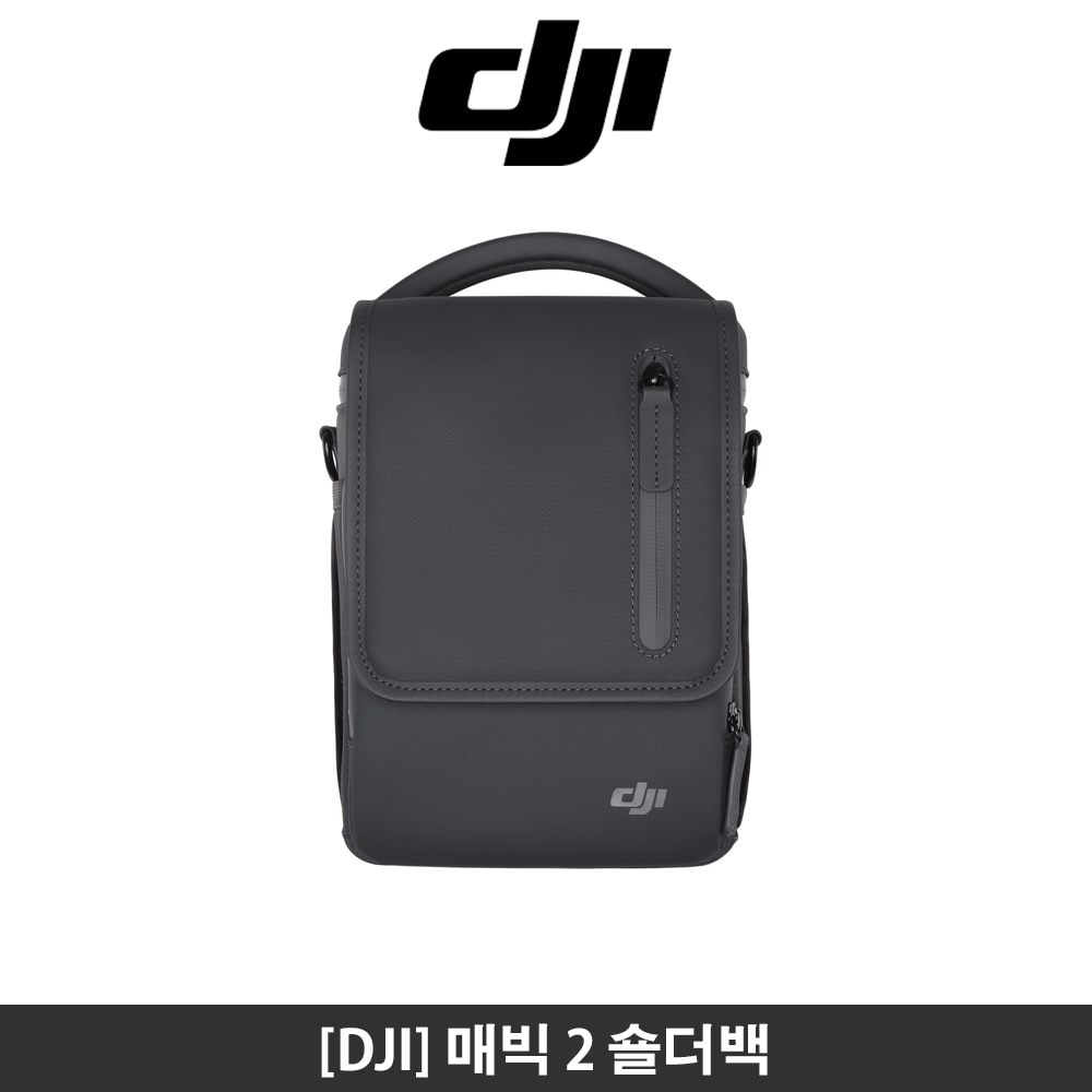 DJI 매빅 2 숄더백/Mavic 2 Shoulder Bag/영상 촬영용 드론 가방