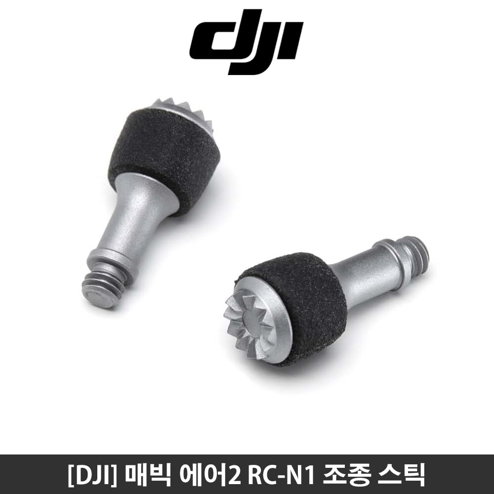 DJI RC-N1 조종기 스틱/RC-N1 Remote Controller stick/조종기 스틱