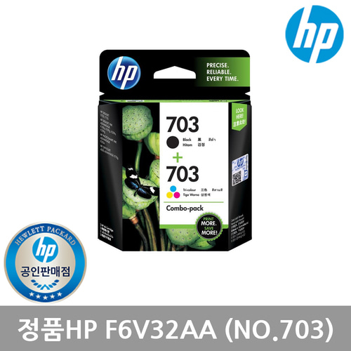 HP F6V32AA/CD887AA+CD888AA/HP703/정품잉크/K