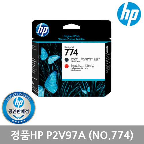 정품 HP774 P2V97A 매트블랙&amp;크로마틱레드 Z6810
