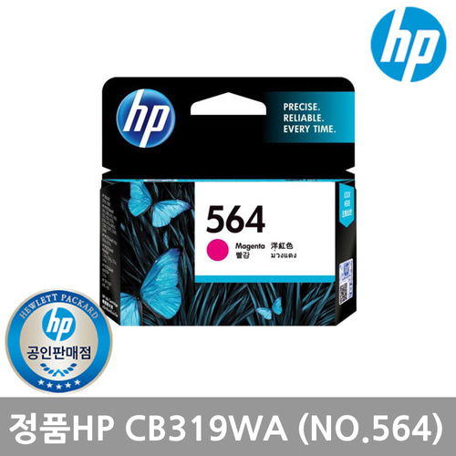 HP CB319WA 정품잉크/HP564/빨강/HPB209A/HPB210A/K