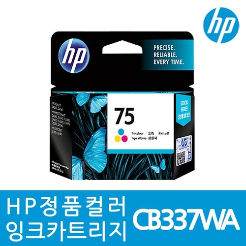 HP CB337WA 정품잉크/HP75/컬러/HP6480/HP5780/K
