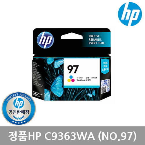 HP C9363WA 정품잉크/HP97/컬러/HP2355/HP6210/K