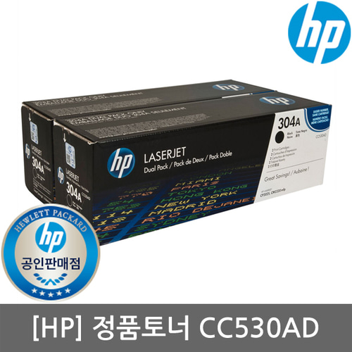 정품 HP No.304A CC530AD (검정2개/각3,500매/듀얼팩)