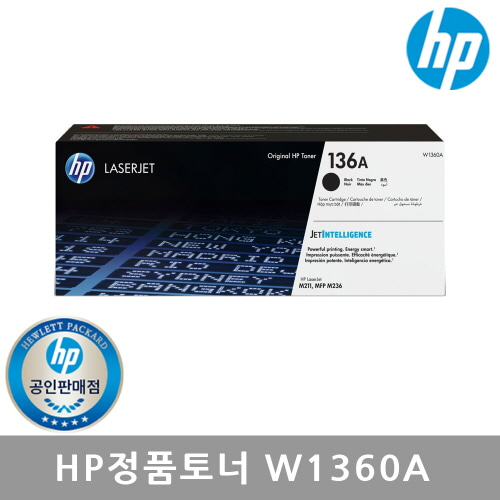 HP No.136A W1360A m211/m236 검정 1150매