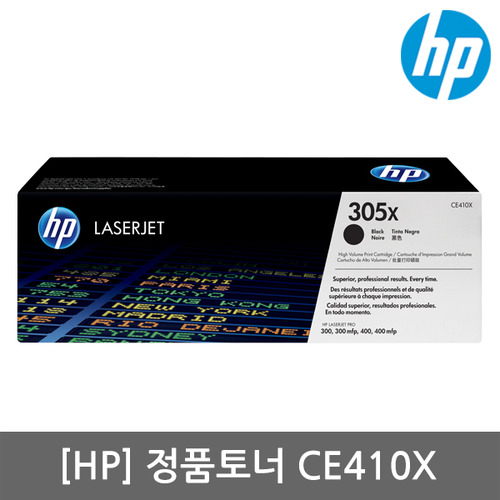 정품 HP No.305X CE410X (토너/검정/4,000매/대용량)
