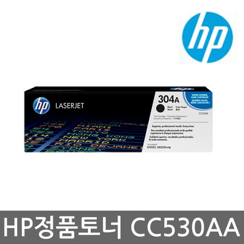 정품 HP No.304A CC530A 토너/검정/3500매 온라인전용