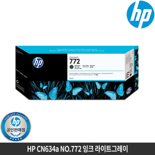 HP CN634A No.772 정품잉크 라이트그레이 Z5200 300ml