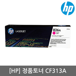 [HP] NO.826A CF313A (정품토너/빨강)