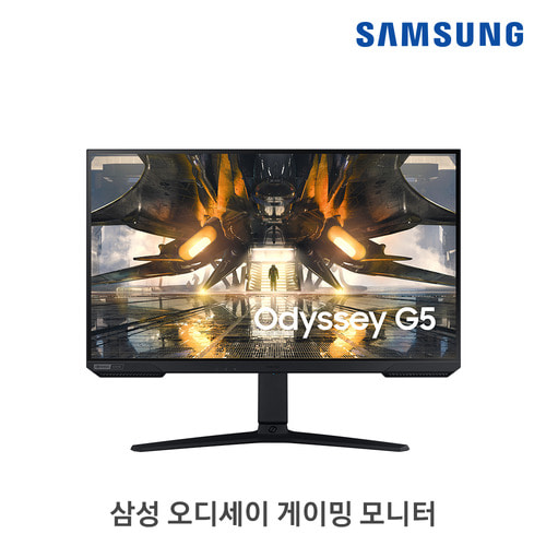 [삼성전자] 오디세이 G5 G50A S32AG500 게이밍 모니터 HDR10(당일발송)(세금계산서발행가능)
