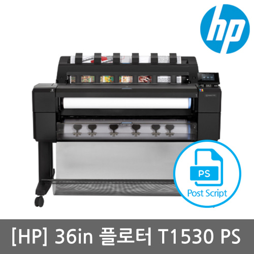 [HP] 디자인젯 T1530 PS 플로터 프린터 36인치형 A0출력 스탠드포함(전국설치지원)(세금계산서발행가능)