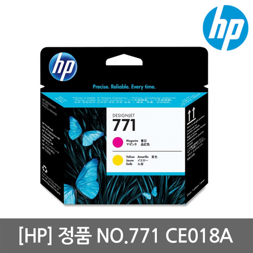 HP CE018A 정품플로터헤드/HP771/Z6200/Z6800/K