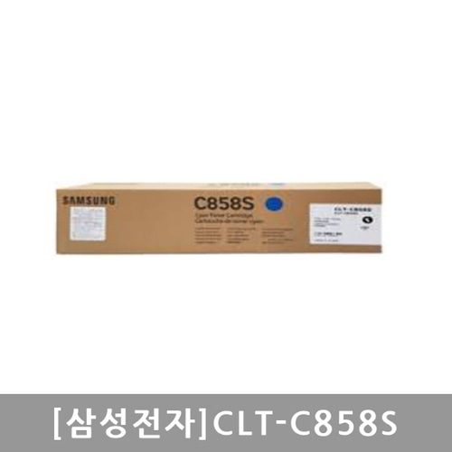 [삼성전자] 정품토너 CLT-C858S 파랑 (SL-X4225RX/22K)