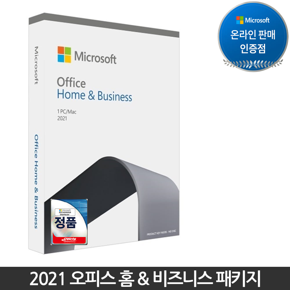 [마이크로소프트] MS오피스 OFFICE 2021 Home &amp; Business PKC 한글  패키지 오피스2021