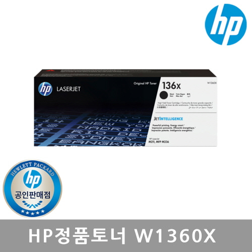 HP No.136X W1360X m211/m236 검정 2600매